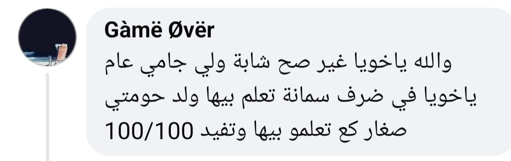 حزام الأمان – بوابتكم الأولى للسباحة بعيدا عن الشاطئ بدون خوف!